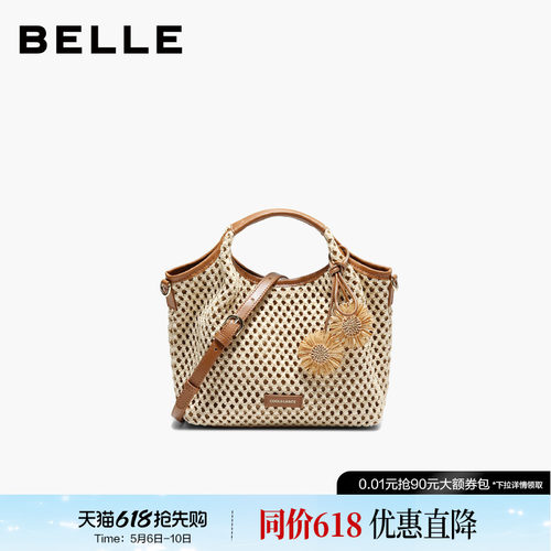 百丽包包女2026夏季休闲通勤编织包单肩斜挎手提托特包BL891BX6
