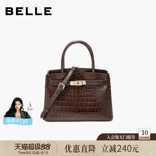 百丽女包新款鳄鱼纹真皮手提包