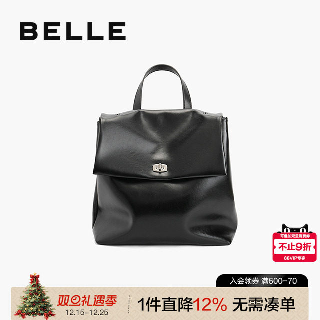 百丽休闲通勤度假男女同款双肩包