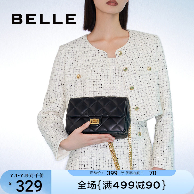 百丽包包女2023新款红色时尚小香风链条包通勤斜挎单肩包X6593AX3