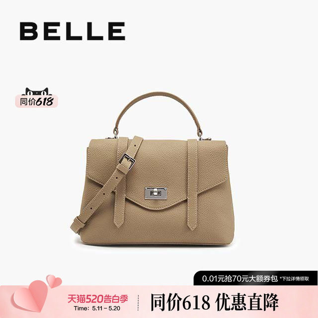 百丽包女新款质感通勤牛皮邮差黑色小方包单肩斜挎手提包JY147C