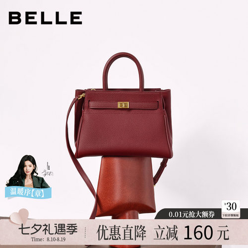 百丽真皮红色婚包送礼妈妈包