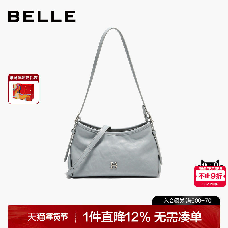 百丽包包女2026新款时光植鞣小号腋下包通勤单肩斜挎包X2097BX6,箱包皮具/热销女包/男包,小方包,淘宝优惠券,粉丝福利购,淘宝优惠卷