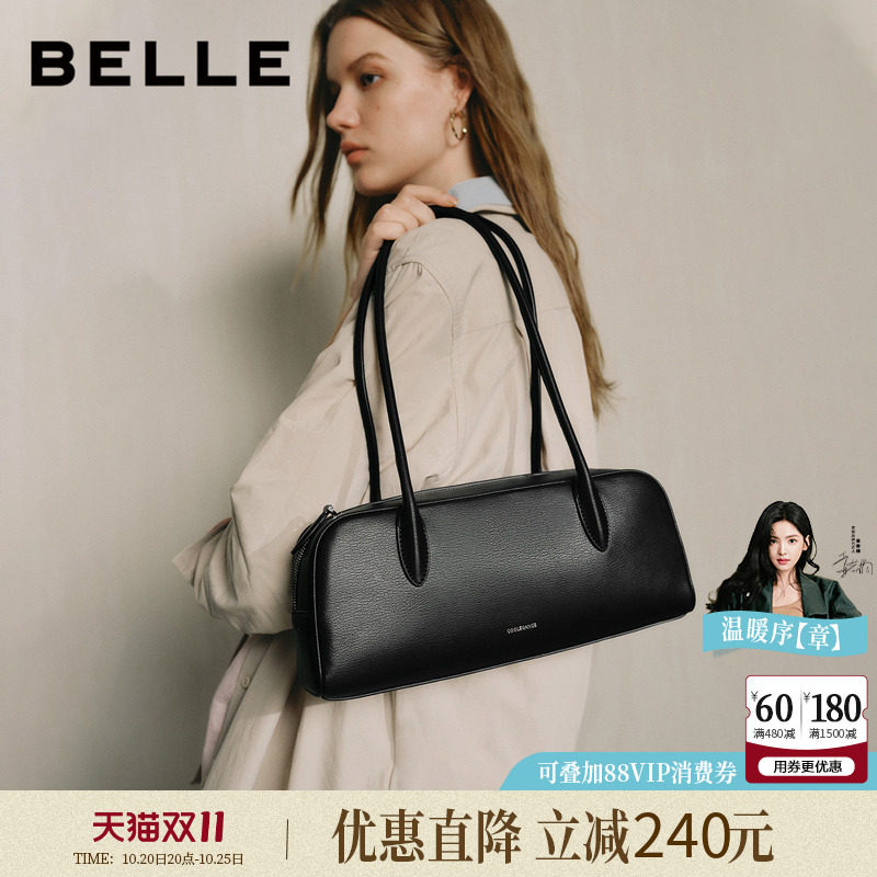 百丽女包2026新款休闲简约百搭撞色拼接单肩手提波士顿包C1032CX6