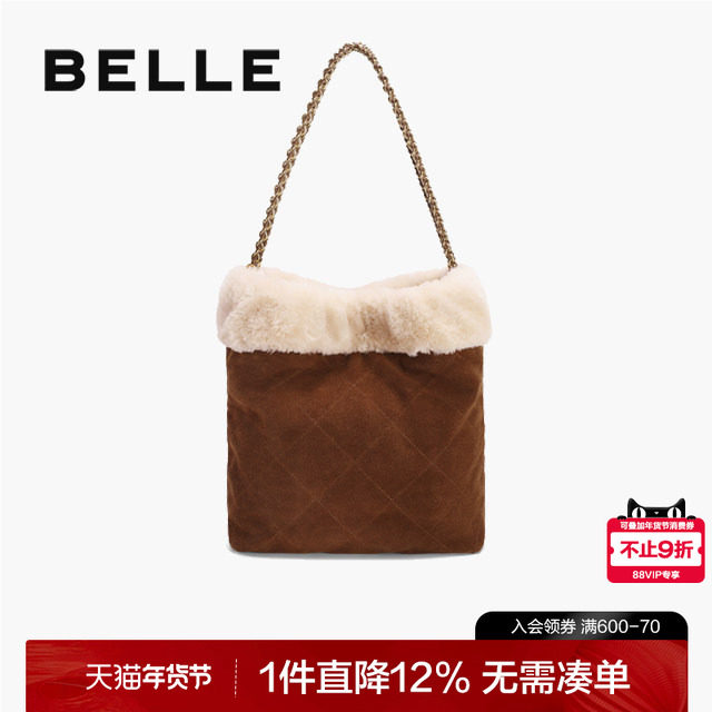 百丽包包女新款毛绒包托特包绒面大容量链条单肩水桶包7715CDX4,箱包皮具/热销女包/男包,水桶包,淘宝优惠券,粉丝福利购,淘宝优惠卷