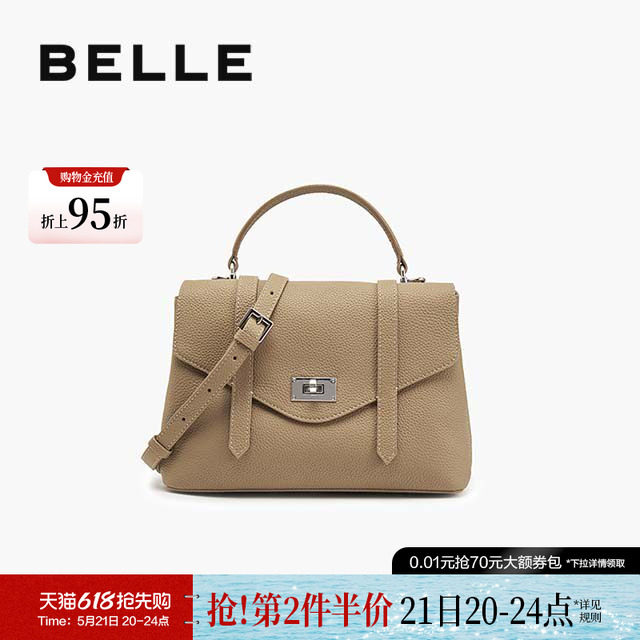 百丽包女新款质感通勤牛皮邮差黑色小方包单肩斜挎手提包JY147C