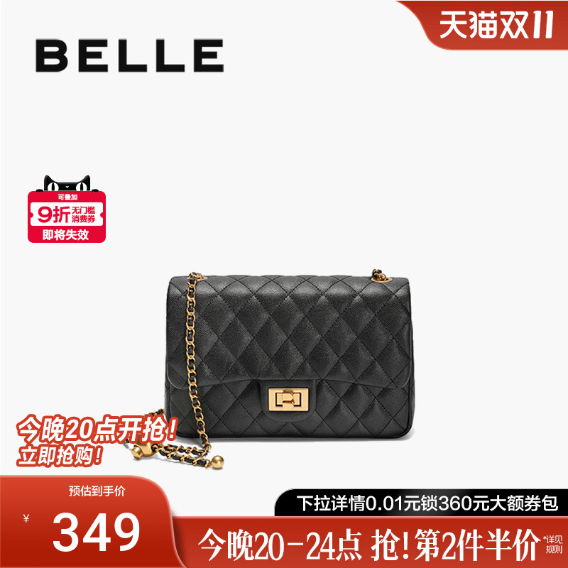 百丽鱼子酱链条包小香风斜挎包