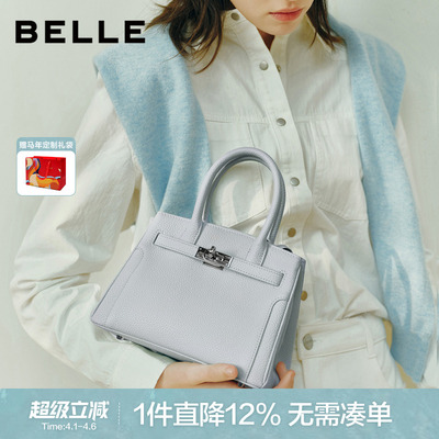 百丽2026新款牛皮小号铂金包包女