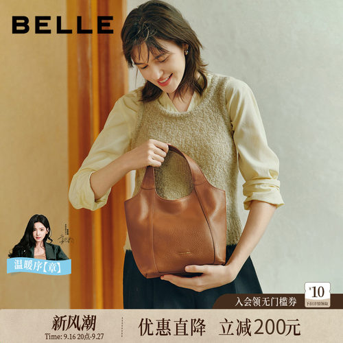 百丽女款慵懒牛皮斜挎水桶包
