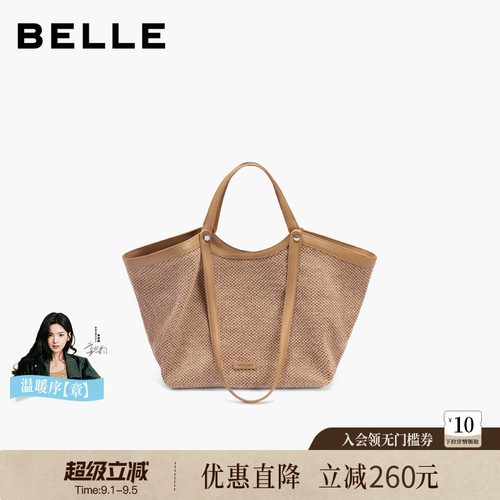 百丽新款编织通勤托特包