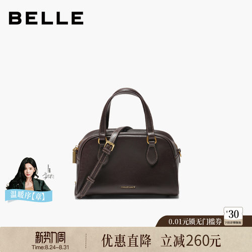 百丽女包保龄球包真皮波士顿包