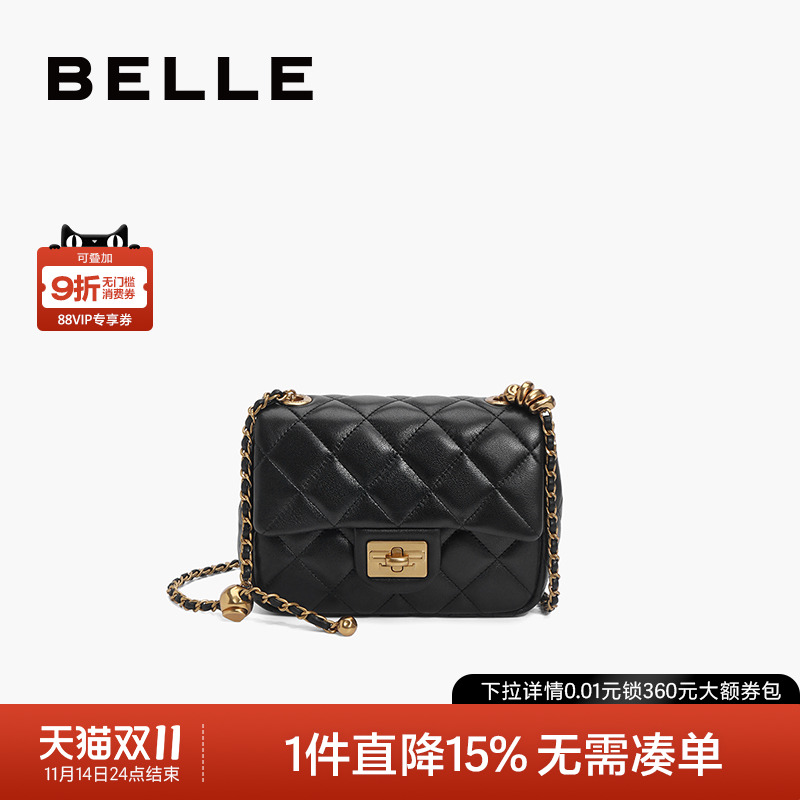 百丽真皮斜挎小香风百搭小方包