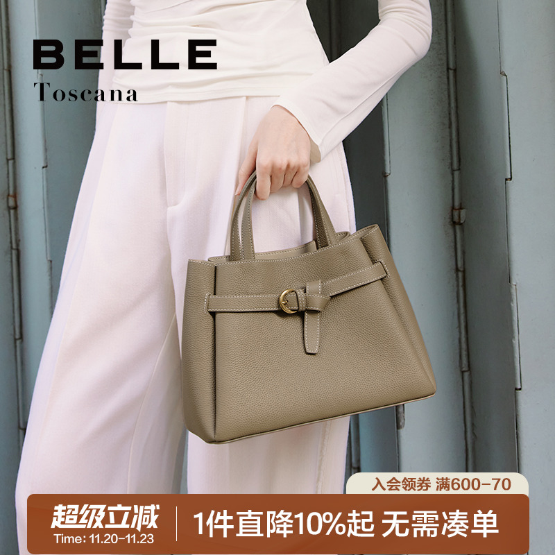 百丽通勤风衣扣头层牛皮手提包