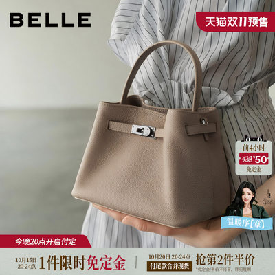 百丽女包2026新款牛皮水桶包