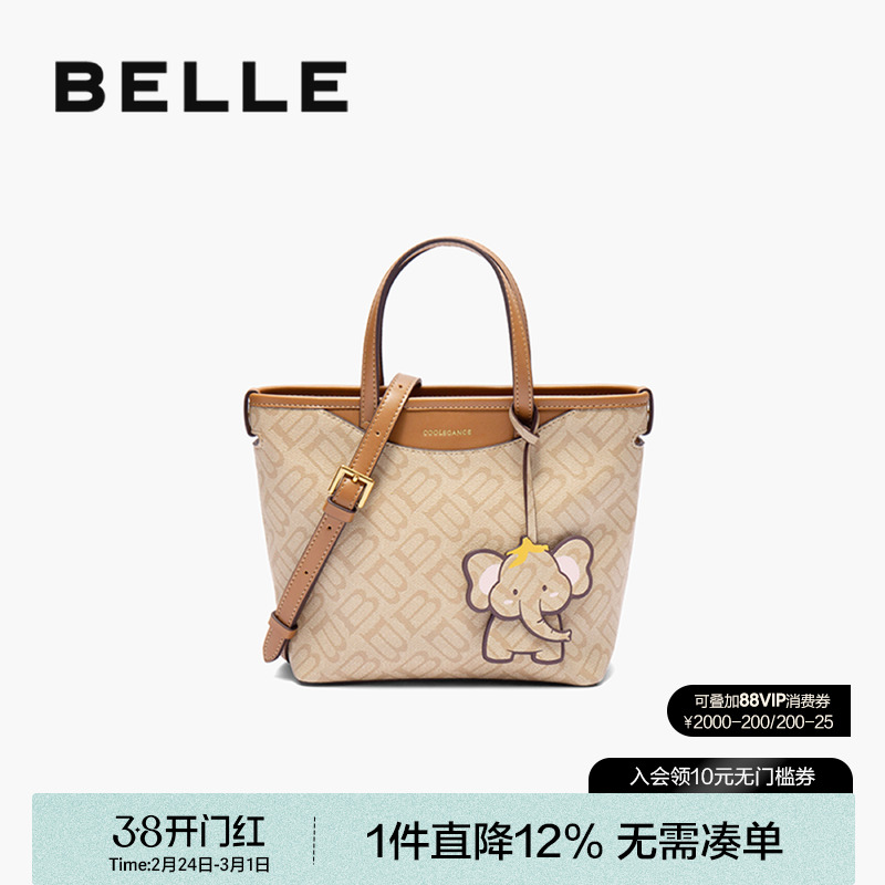 百丽包包女新款海鸥老花小号托特包小飞象挂件斜挎手提包X7367BX5