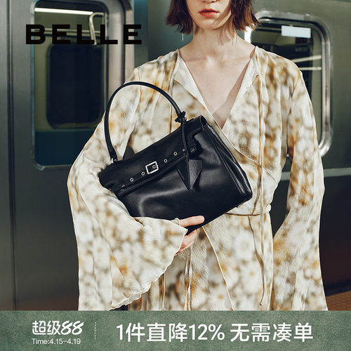 百丽新款大容量皮包中号托特包