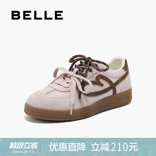 百丽撞色爱心内增高德训鞋女