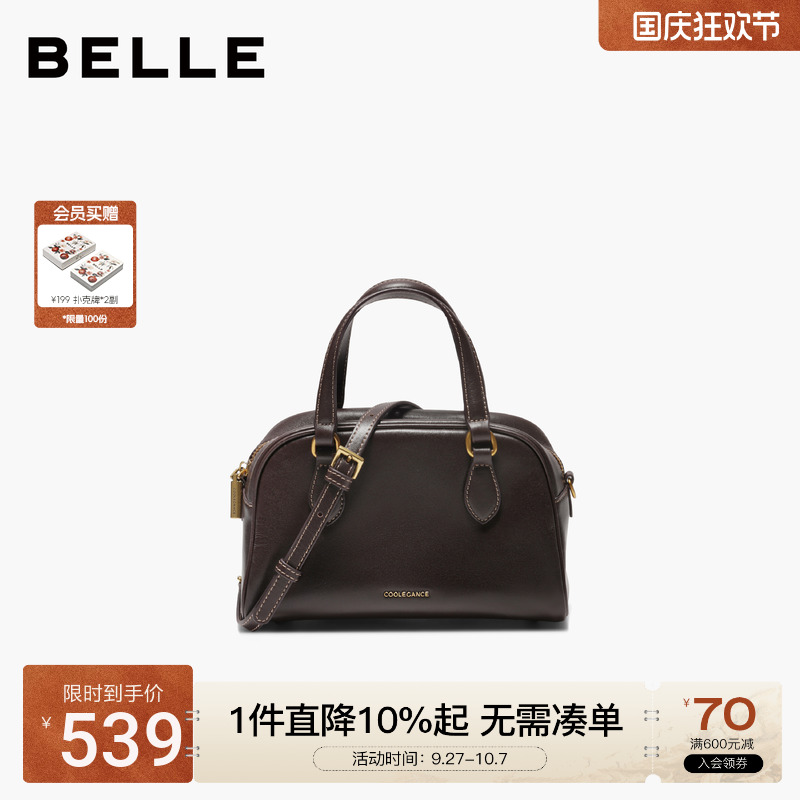 百丽25休闲保龄球包真皮波士顿包
