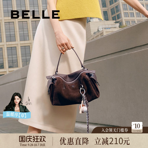 百丽女包新款复古质感波士顿包