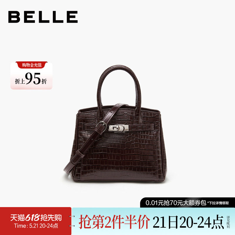 百丽包包女2026新款质感通勤头层牛皮单肩斜挎小号手提包BL91