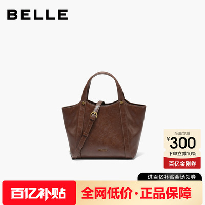 百丽女包新款时尚慵懒菜篮子
