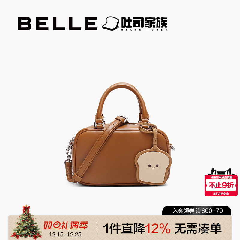 百丽新款吐司包保龄球包波士顿包