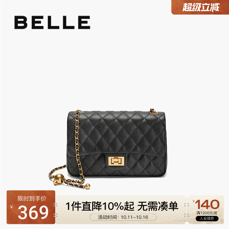 百丽鱼子酱链条包小香风斜挎包