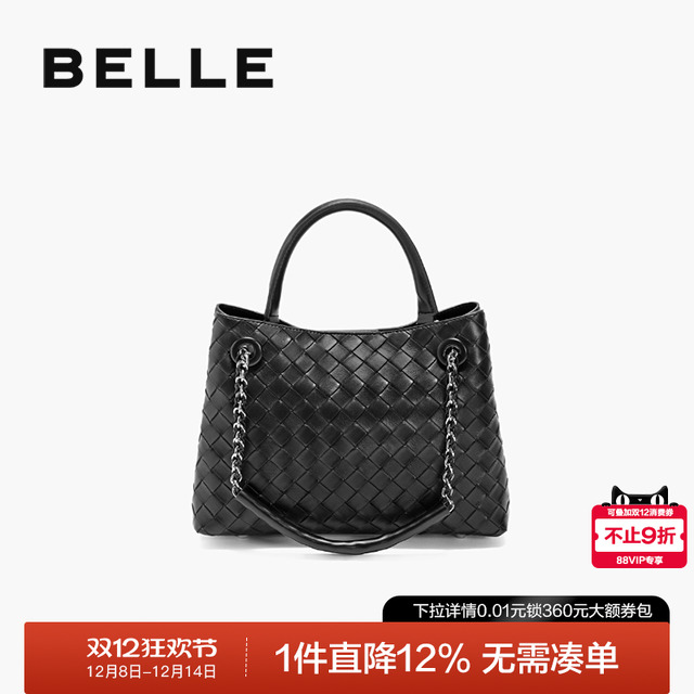 百丽25编织单肩斜挎手提包托特包