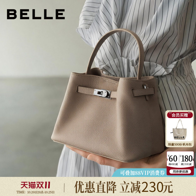 百丽女包2026新款牛皮水桶包