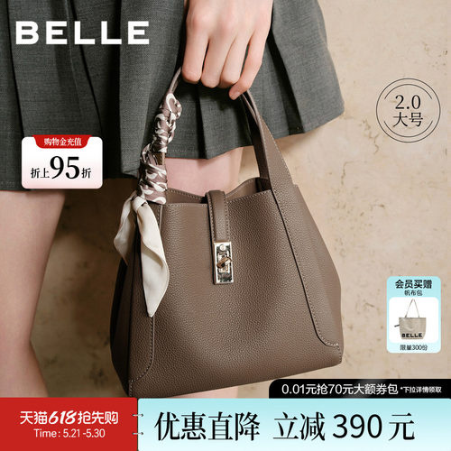 百丽真皮通勤高级感水桶斜挎包