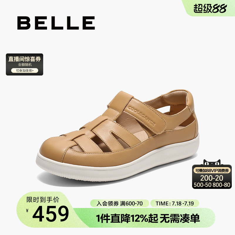 百丽女鞋子编织透气罗马凉鞋25夏季新款包头厚底猪笼鞋子D3P1DBA5