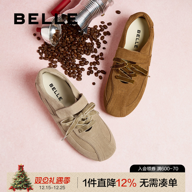 百丽花生糖德训鞋美拉德运动板鞋