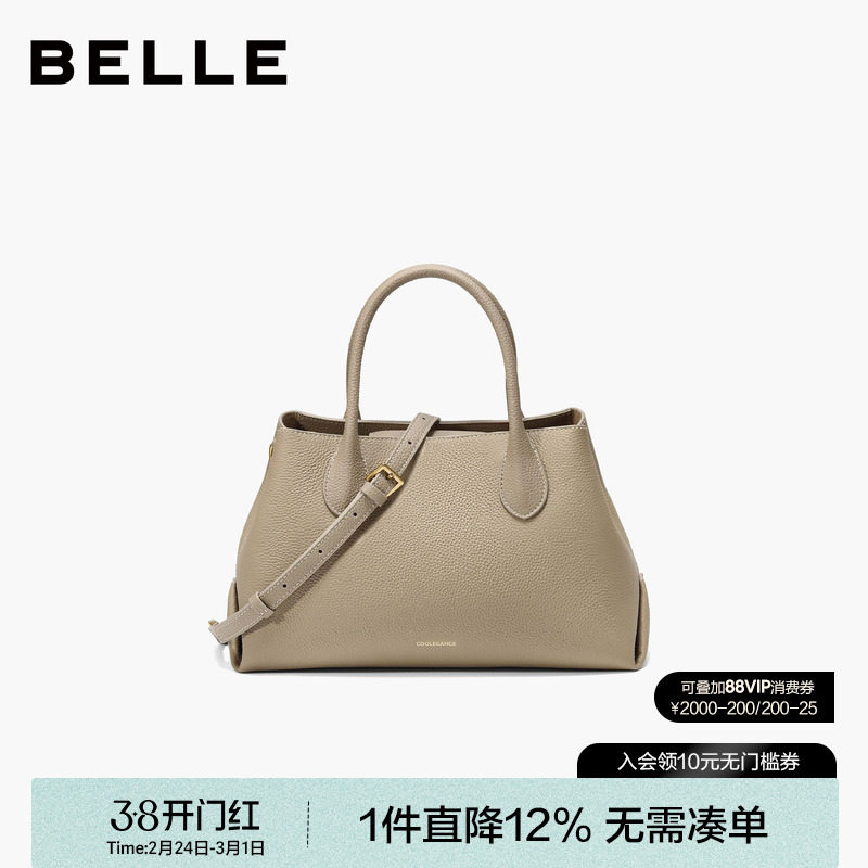 百丽包包女新款高级质感通勤休闲真皮单肩斜挎牛皮手提包2063ADX5