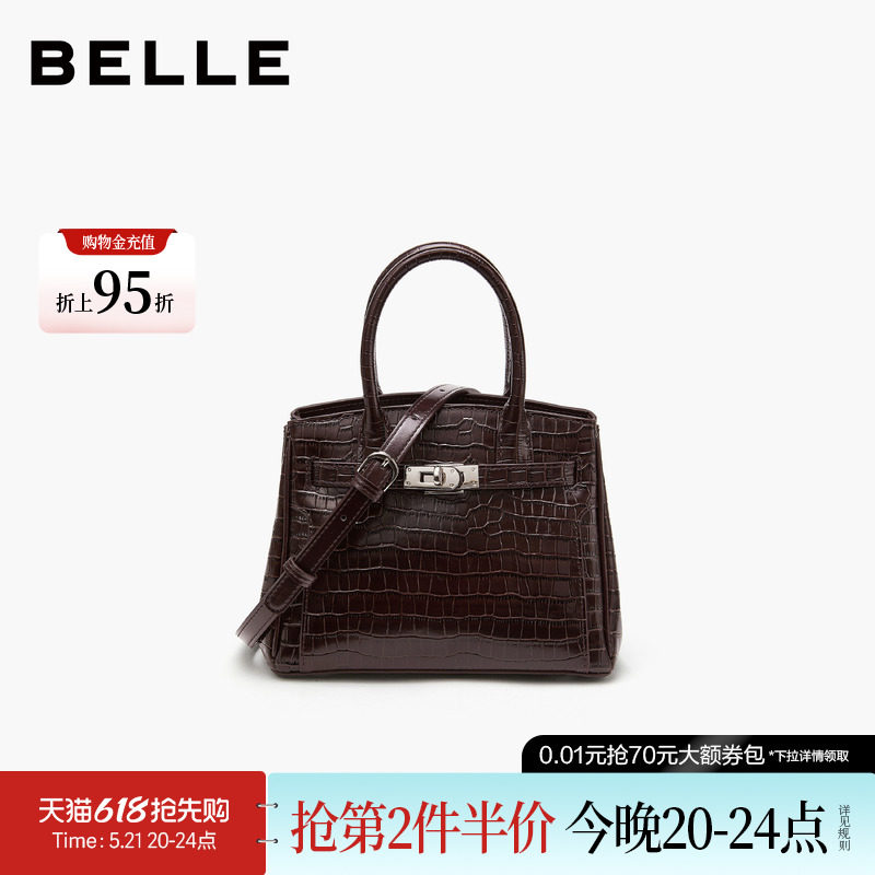 百丽包包女2026新款质感通勤头层牛皮单肩斜挎小号手提包BL91