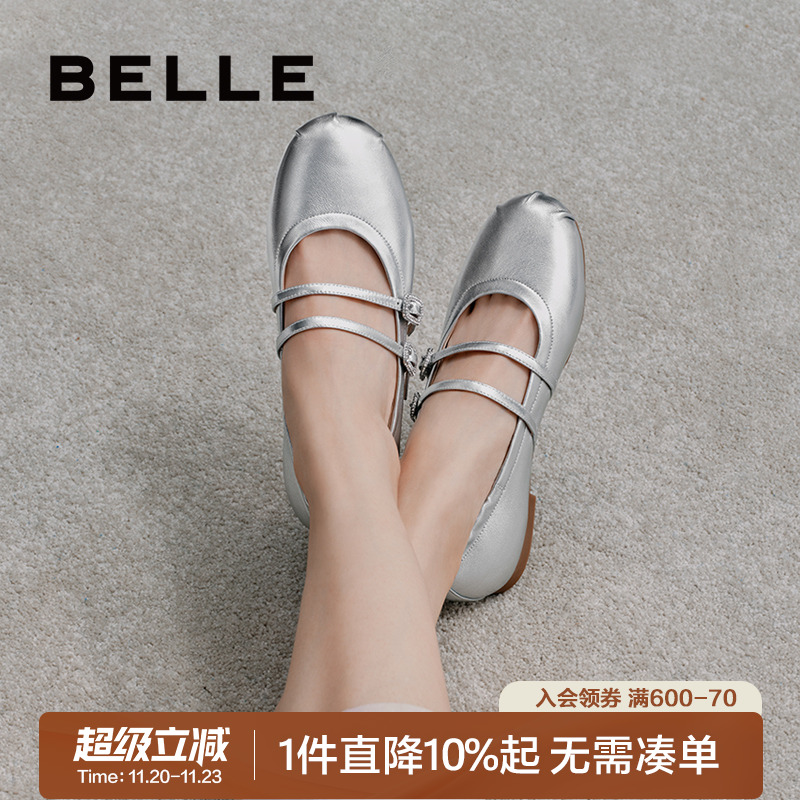 百丽女鞋子2024新款包头