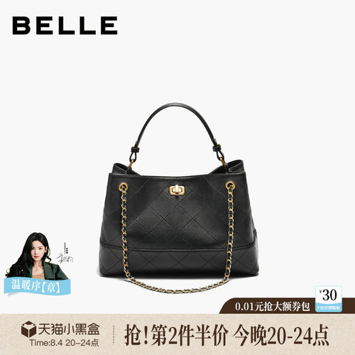 百丽女包新款时尚小香风托特包
