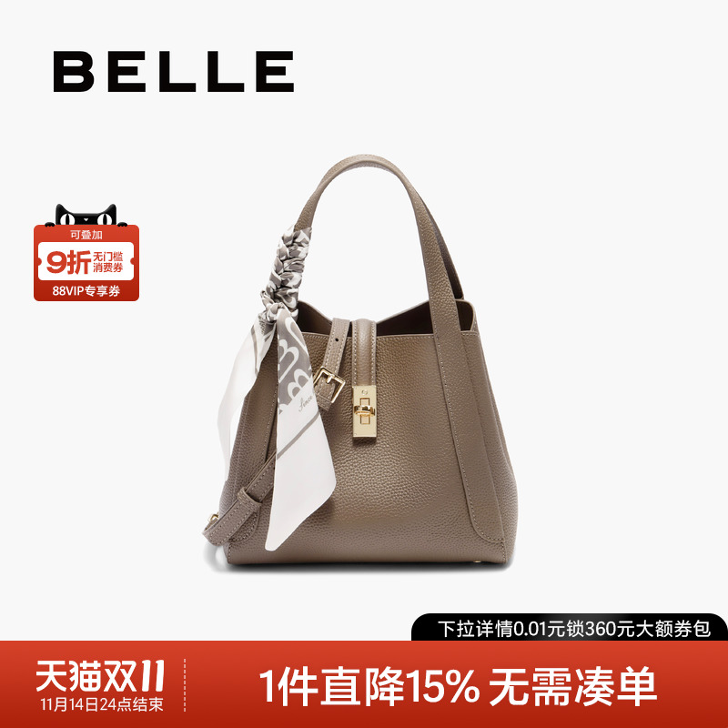 百丽女包2025新款手提菜篮子真皮高级感通勤斜挎包水桶包BL807BX5