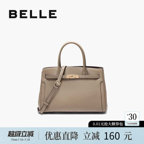 百丽鎏金岁月真皮大号手提斜挎包