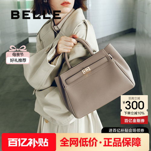 百丽新款高级质感通勤手提托特包