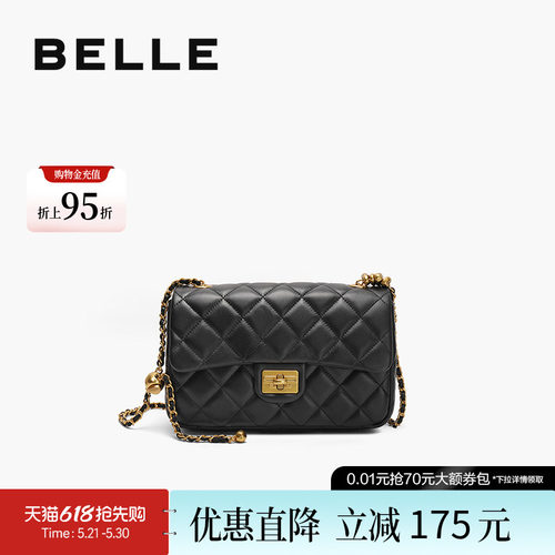 百丽碎银几两羊皮小香风斜挎包