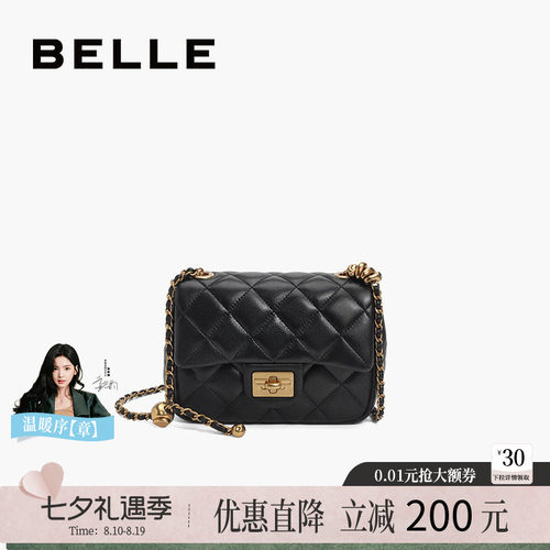 百丽真皮斜挎小香风百搭小方包