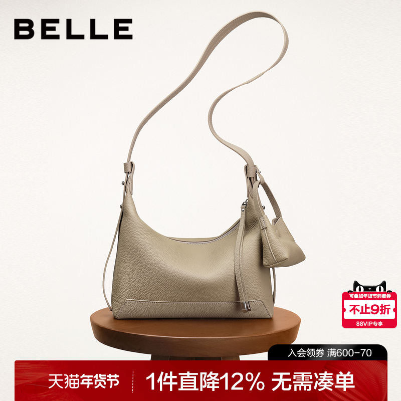 百丽包包女2025商场同款牛皮hobo通勤单肩斜挎手提腋下包9275BDX5,箱包皮具/热销女包/男包,小方包,淘宝优惠券,粉丝福利购,淘宝优惠卷