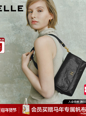 百丽包包女2026新款时光植鞣斜挎小方包百搭单肩腋下包X2096BX6