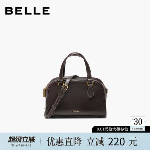 百丽女包保龄球包真皮波士顿包
