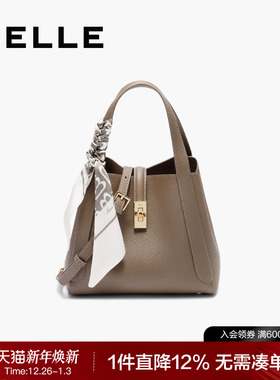 【新年礼物】百丽包包女手提菜篮子真皮通勤斜挎包水桶包BL828BX5