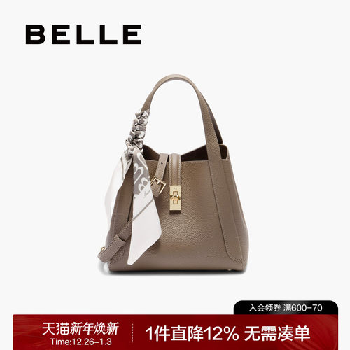 百丽真皮通勤高级感水桶斜挎包