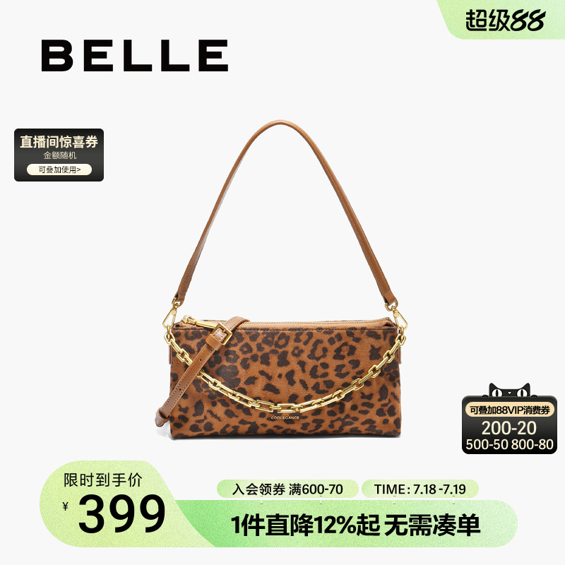 百丽包包女2025新款复古时髦豹纹链条小方单肩斜挎腋下包BL851CX5