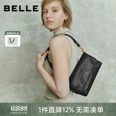 百丽商场同款植鞣斜挎小方包