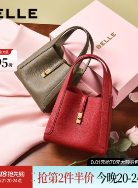 百丽包包女款2026新款真皮牛皮菜篮子手提包红色婚包送礼礼盒900A