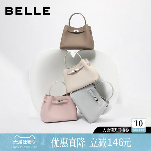 百丽女包2026新款牛皮水桶包
